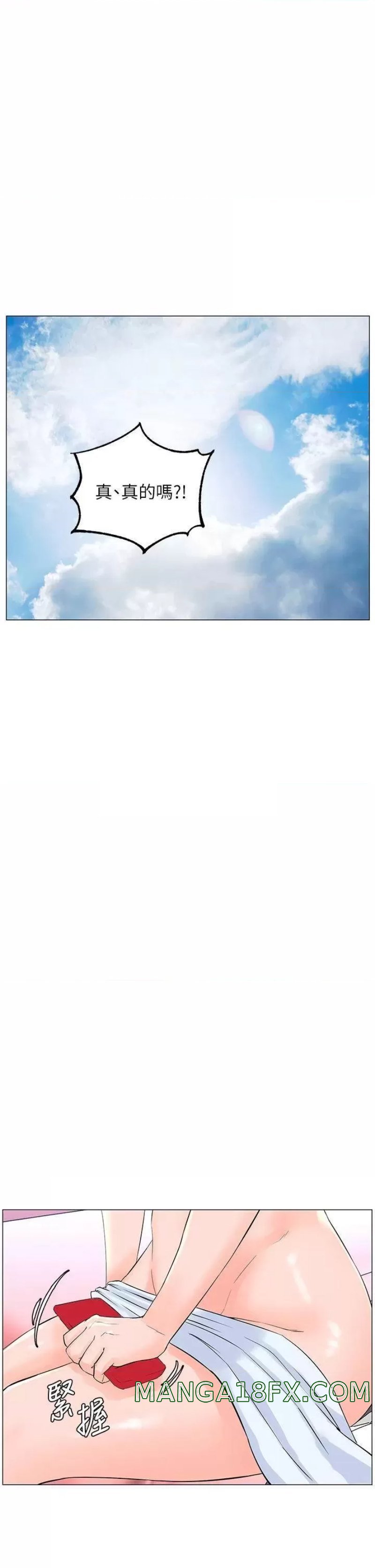 The Neighborhood Celebrity Raw - Chapter 40 Page 29