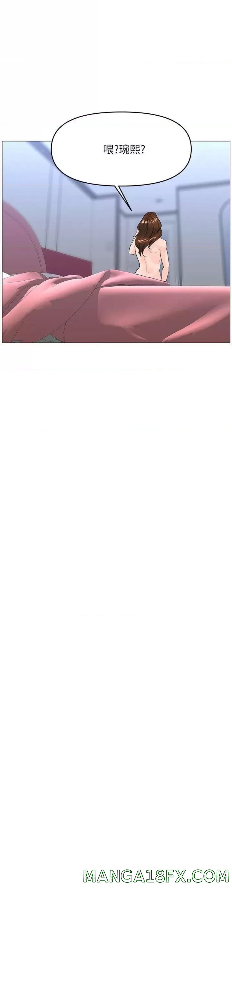 The Neighborhood Celebrity Raw - Chapter 40 Page 33