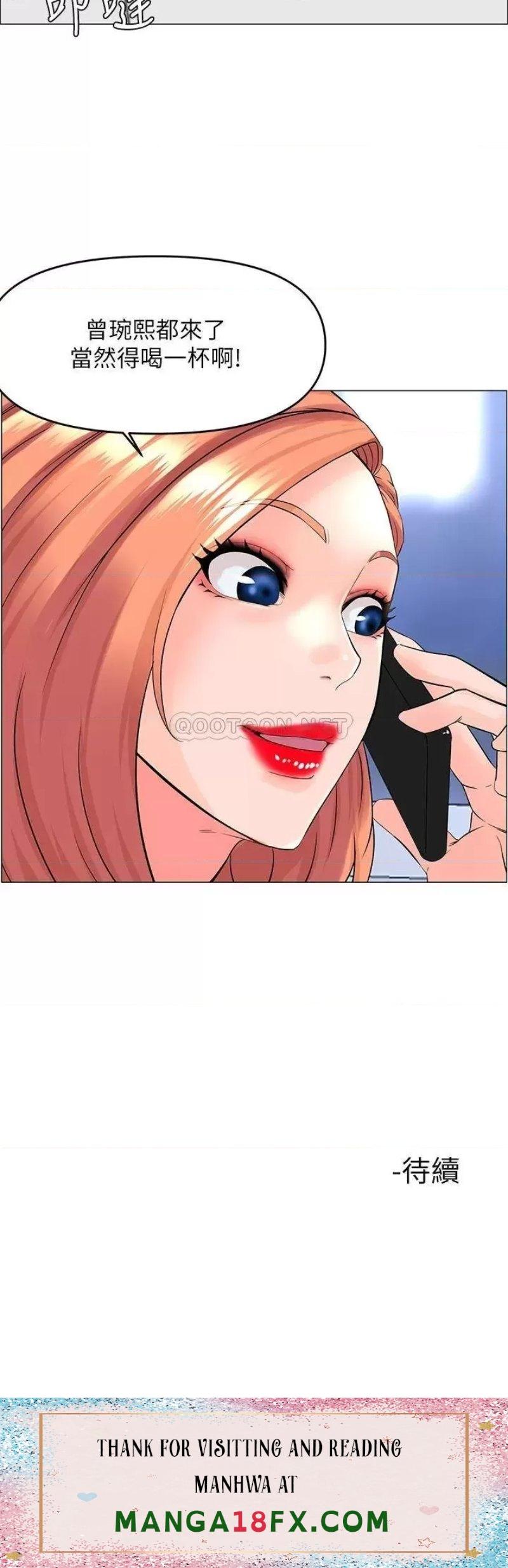 The Neighborhood Celebrity Raw - Chapter 40 Page 38