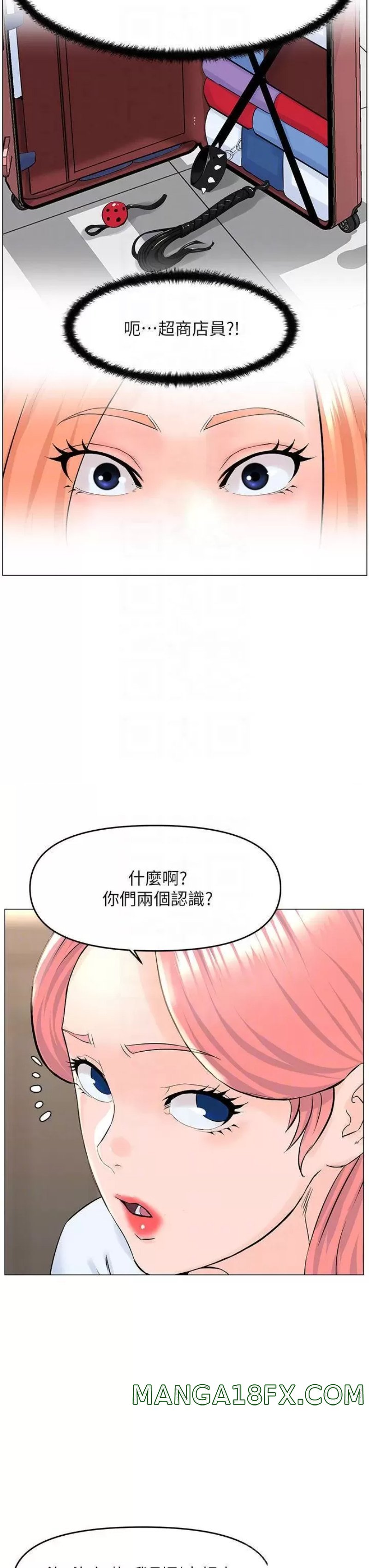 The Neighborhood Celebrity Raw - Chapter 41 Page 18