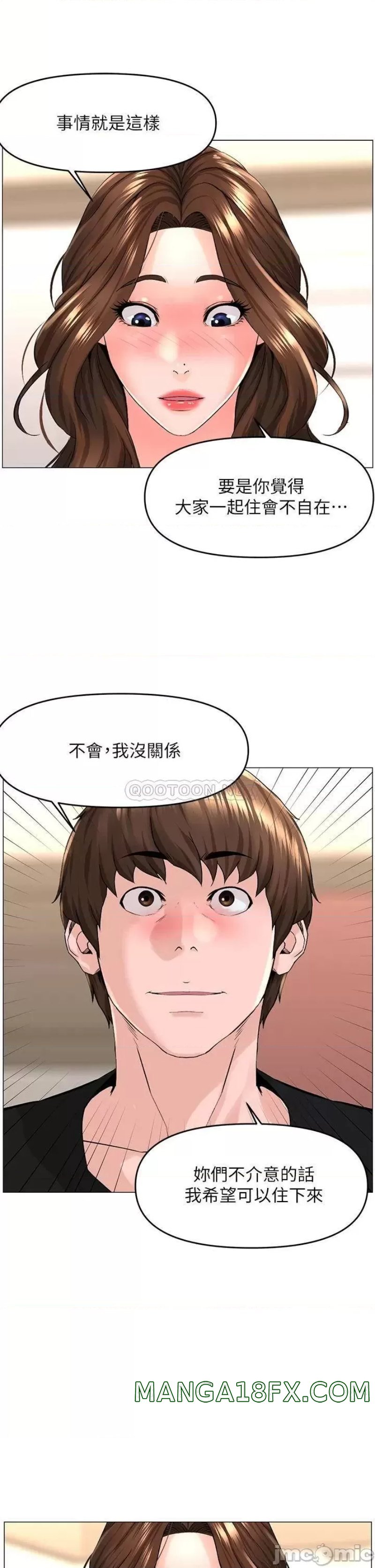 The Neighborhood Celebrity Raw - Chapter 41 Page 21