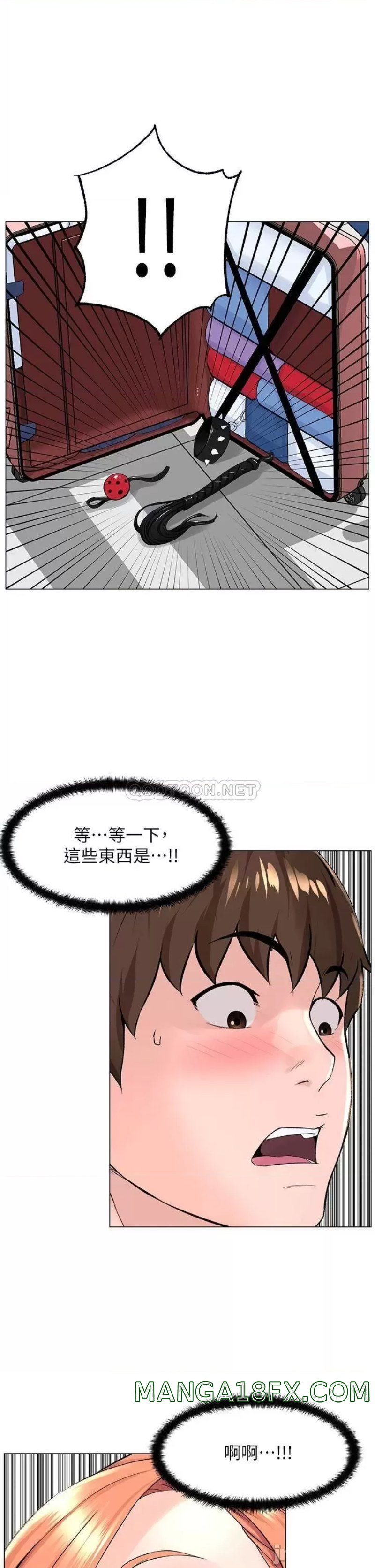 The Neighborhood Celebrity Raw - Chapter 41 Page 7