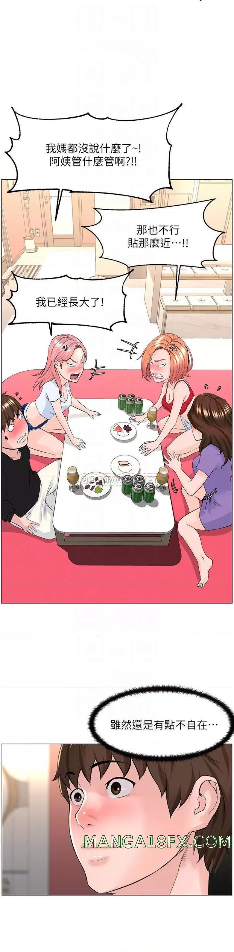 The Neighborhood Celebrity Raw - Chapter 42 Page 16