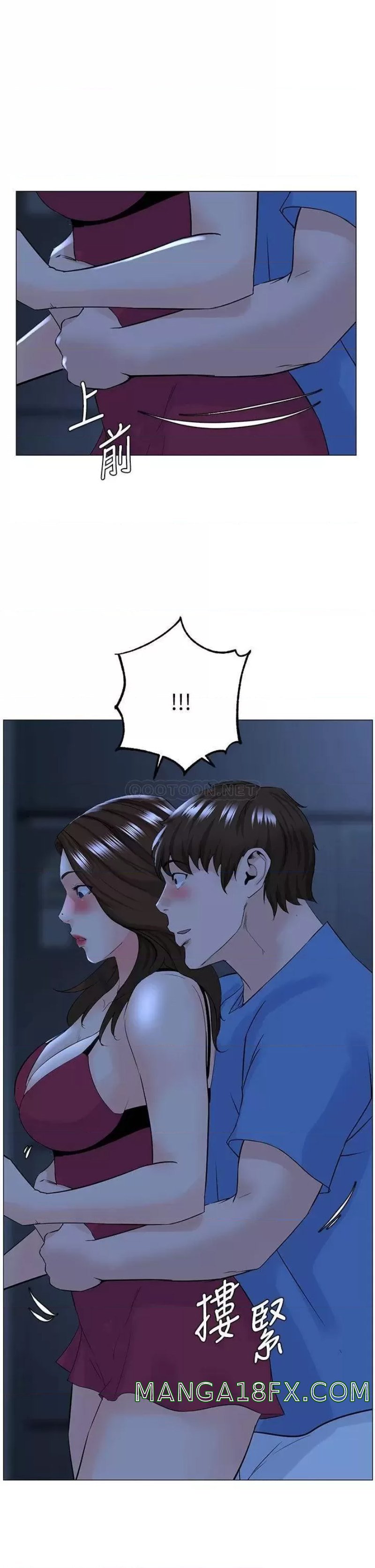 The Neighborhood Celebrity Raw - Chapter 42 Page 27