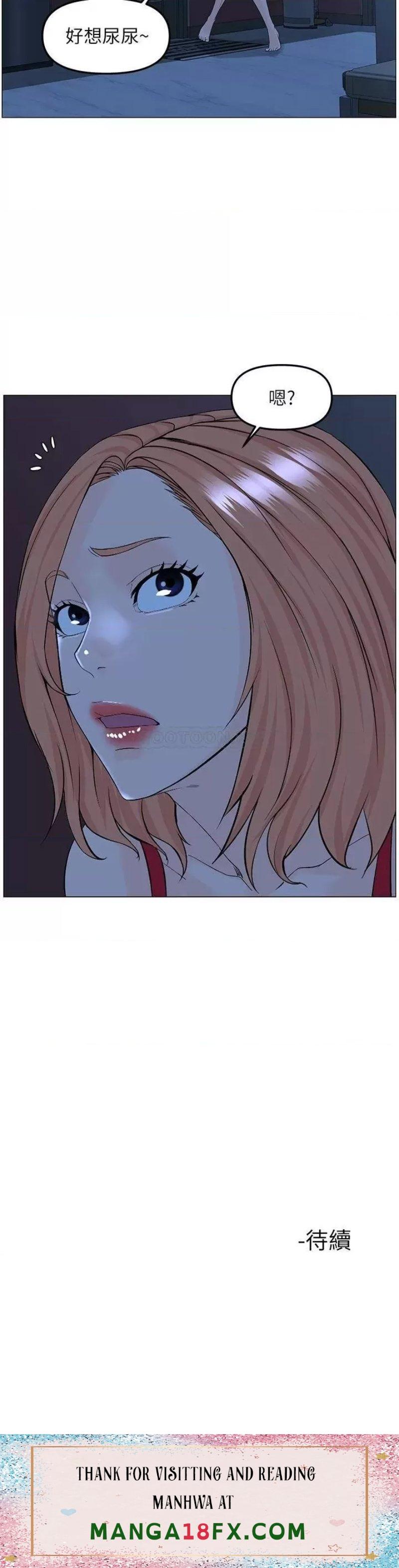 The Neighborhood Celebrity Raw - Chapter 42 Page 38