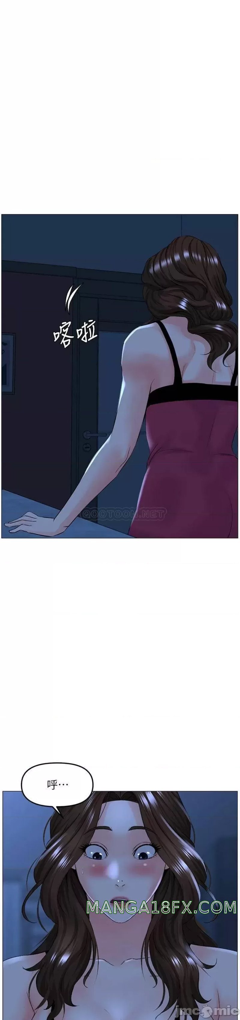 The Neighborhood Celebrity Raw - Chapter 43 Page 19