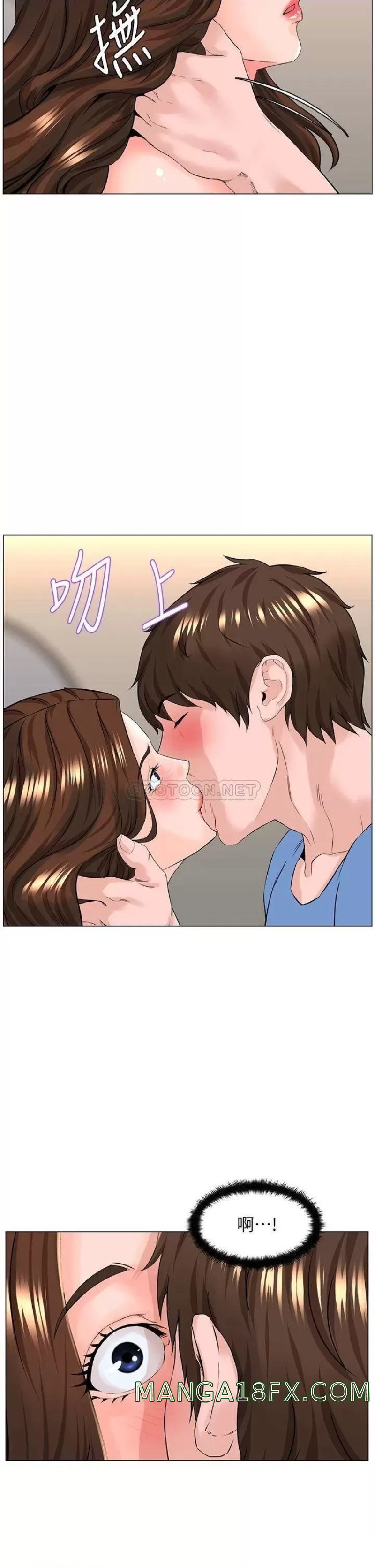 The Neighborhood Celebrity Raw - Chapter 43 Page 25