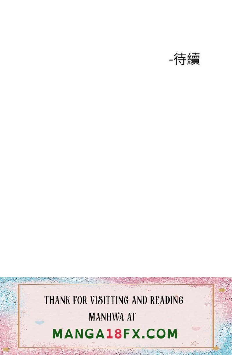 The Neighborhood Celebrity Raw - Chapter 43 Page 40