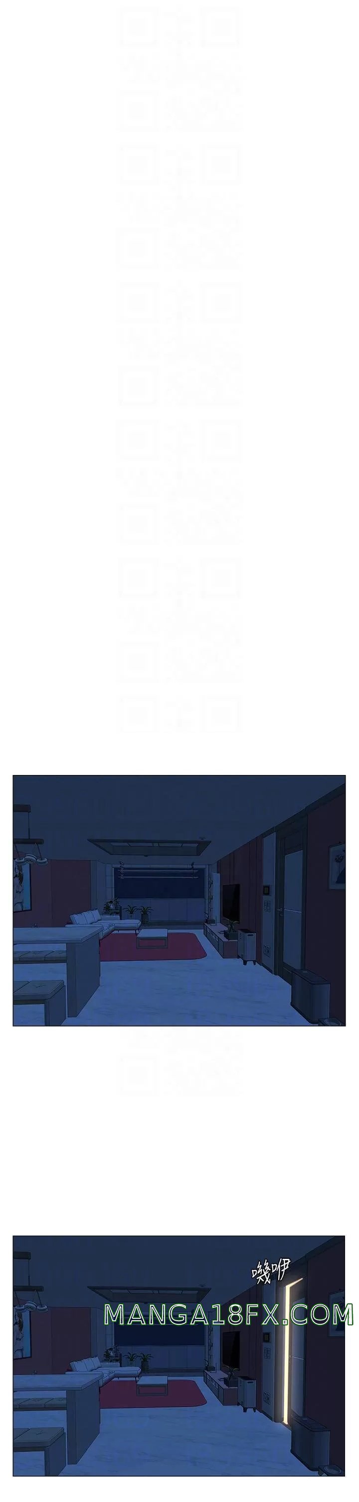 The Neighborhood Celebrity Raw - Chapter 44 Page 12