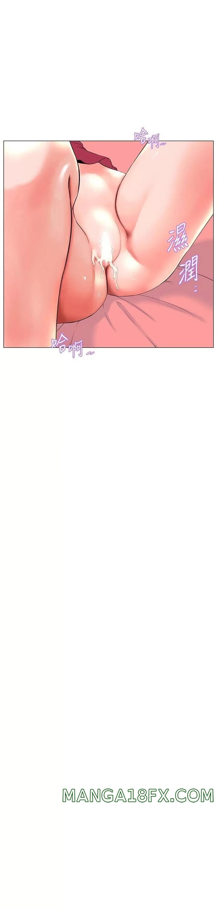 The Neighborhood Celebrity Raw - Chapter 44 Page 15