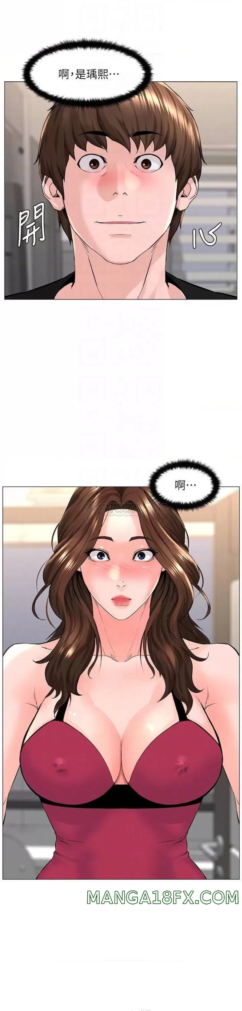 The Neighborhood Celebrity Raw - Chapter 45 Page 12