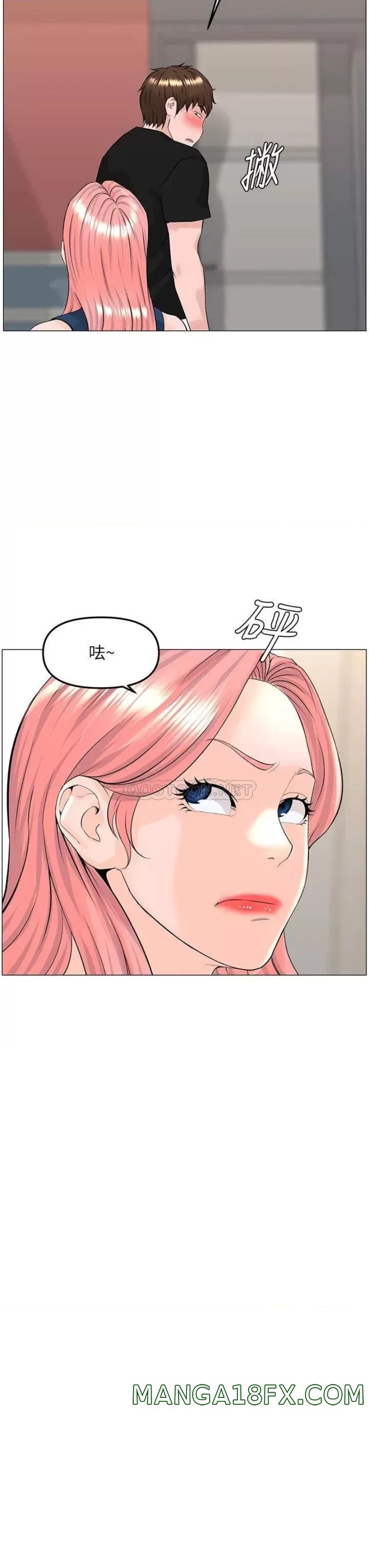 The Neighborhood Celebrity Raw - Chapter 45 Page 9