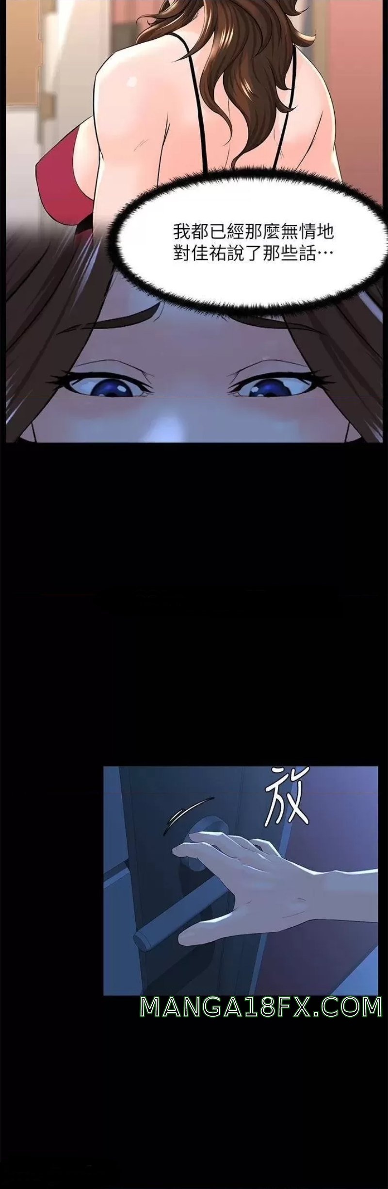 The Neighborhood Celebrity Raw - Chapter 48 Page 21