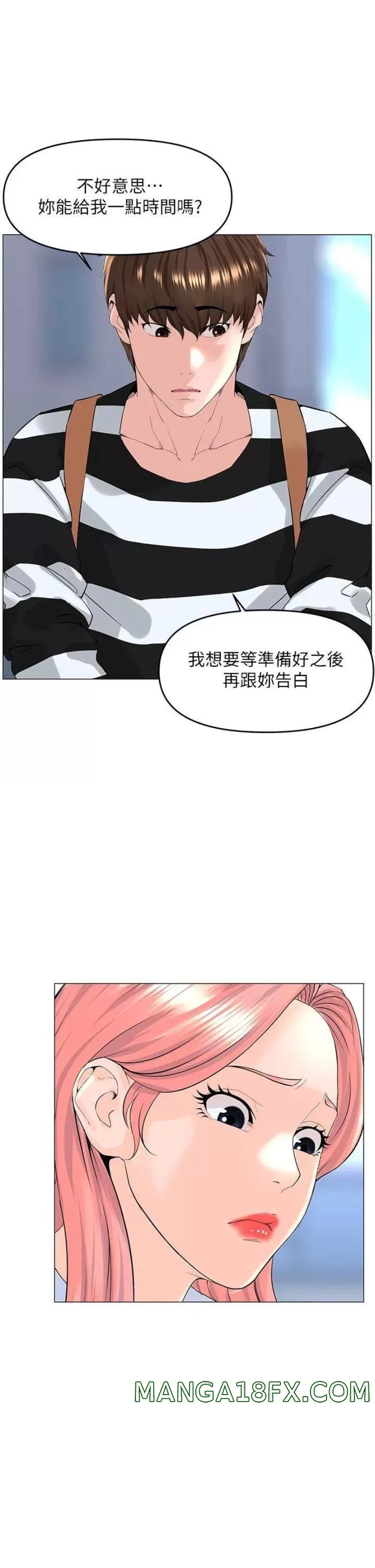 The Neighborhood Celebrity Raw - Chapter 48 Page 30