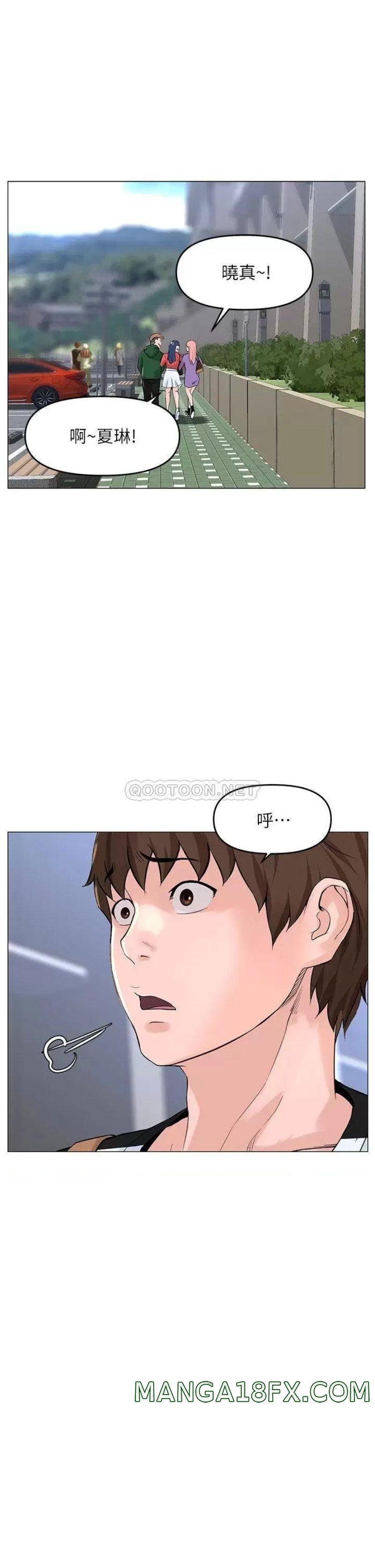 The Neighborhood Celebrity Raw - Chapter 48 Page 32