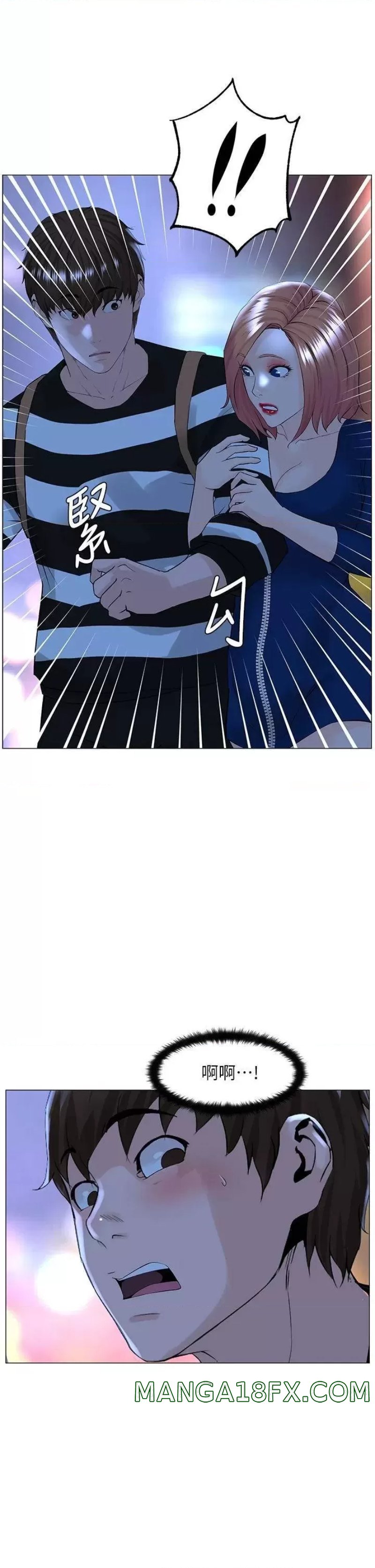 The Neighborhood Celebrity Raw - Chapter 48 Page 37