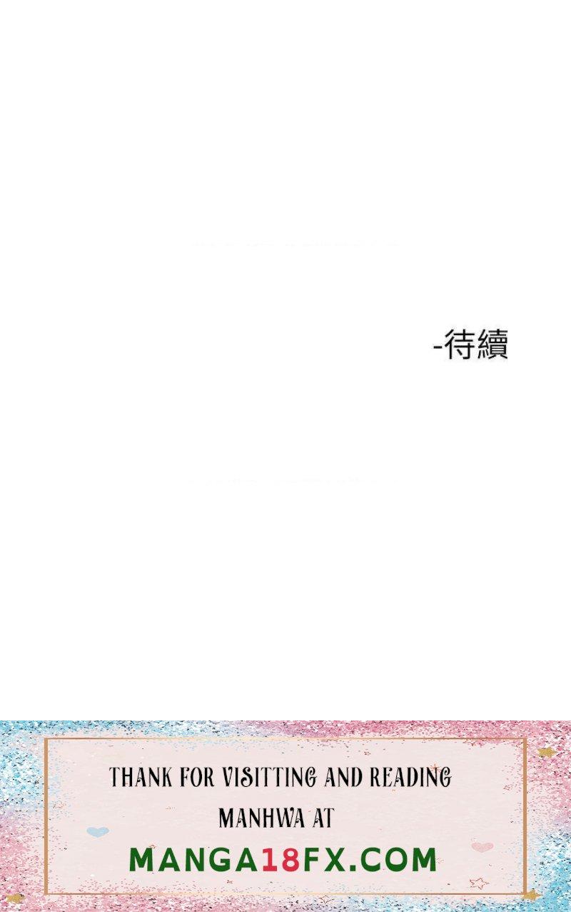 The Neighborhood Celebrity Raw - Chapter 48 Page 39