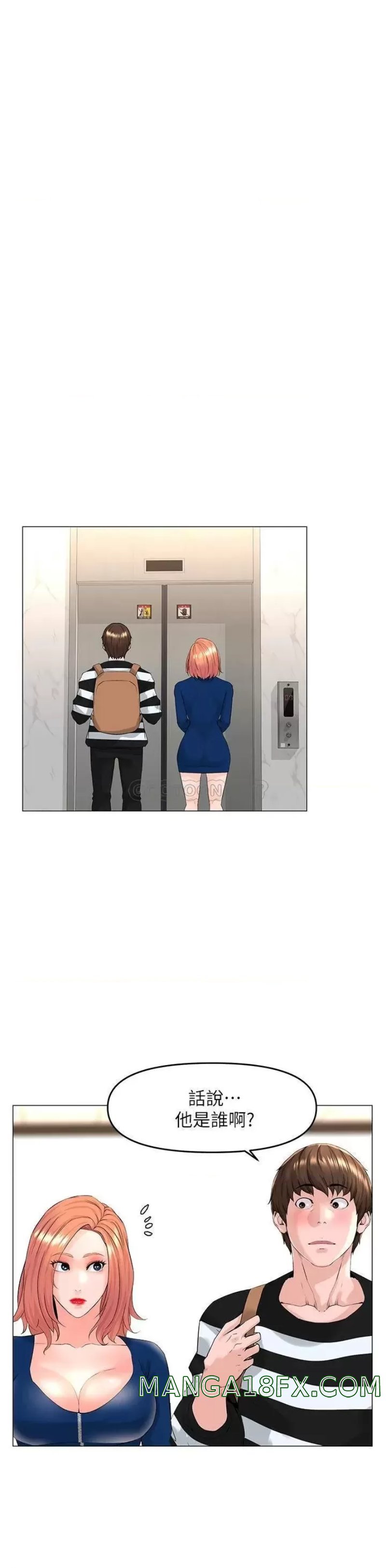 The Neighborhood Celebrity Raw - Chapter 49 Page 10