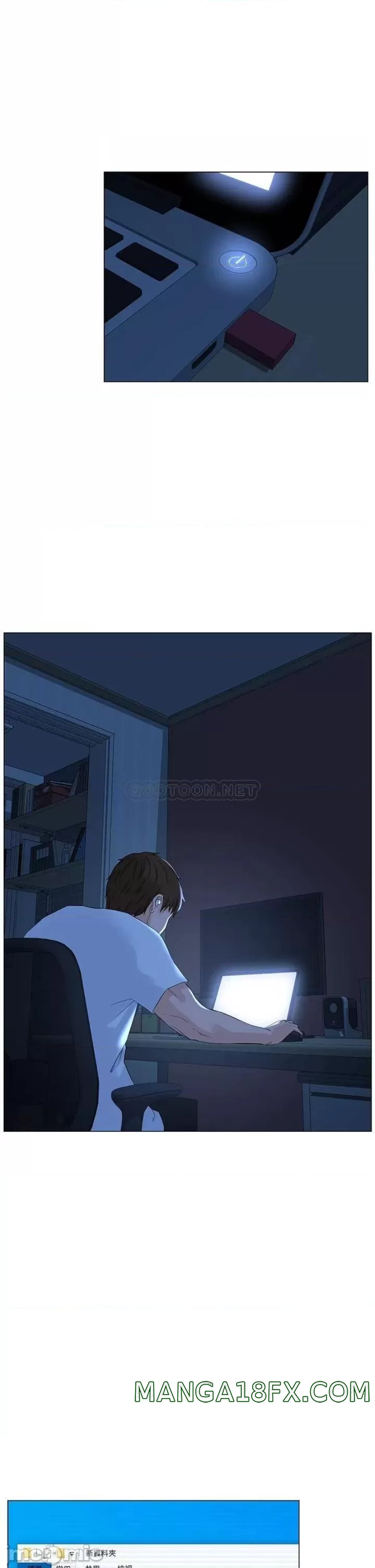 The Neighborhood Celebrity Raw - Chapter 49 Page 27