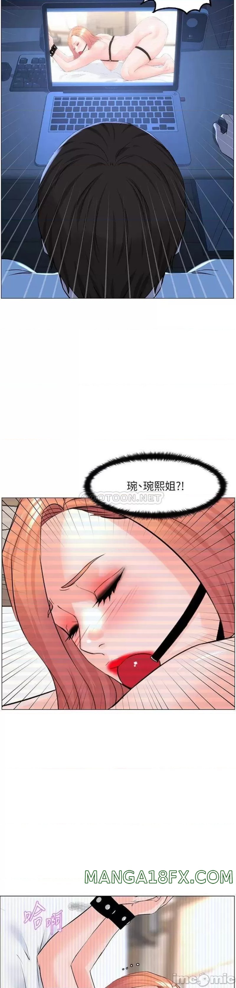 The Neighborhood Celebrity Raw - Chapter 49 Page 29