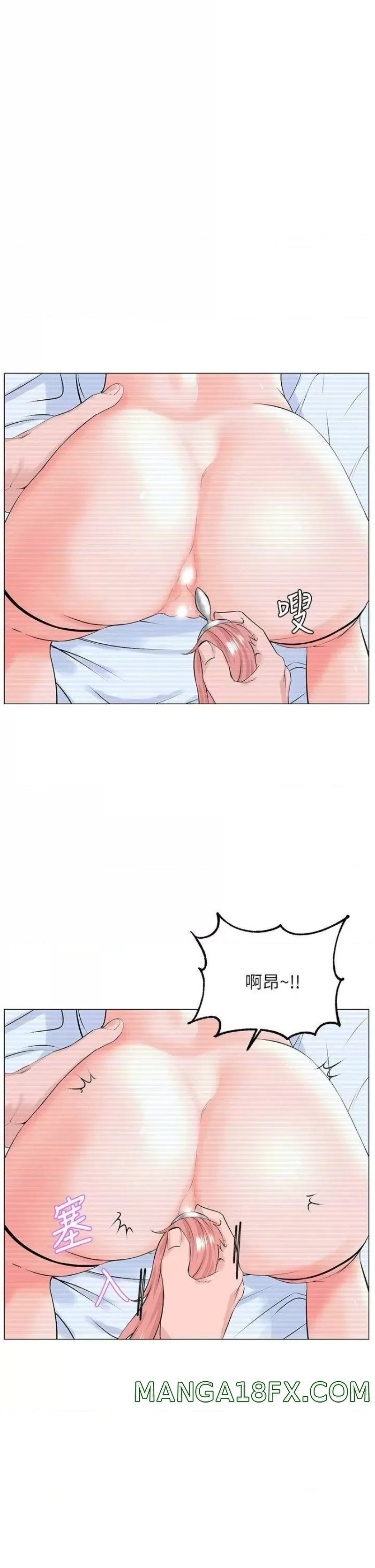 The Neighborhood Celebrity Raw - Chapter 50 Page 1