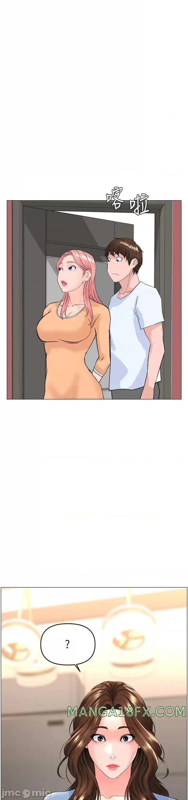 The Neighborhood Celebrity Raw - Chapter 50 Page 19