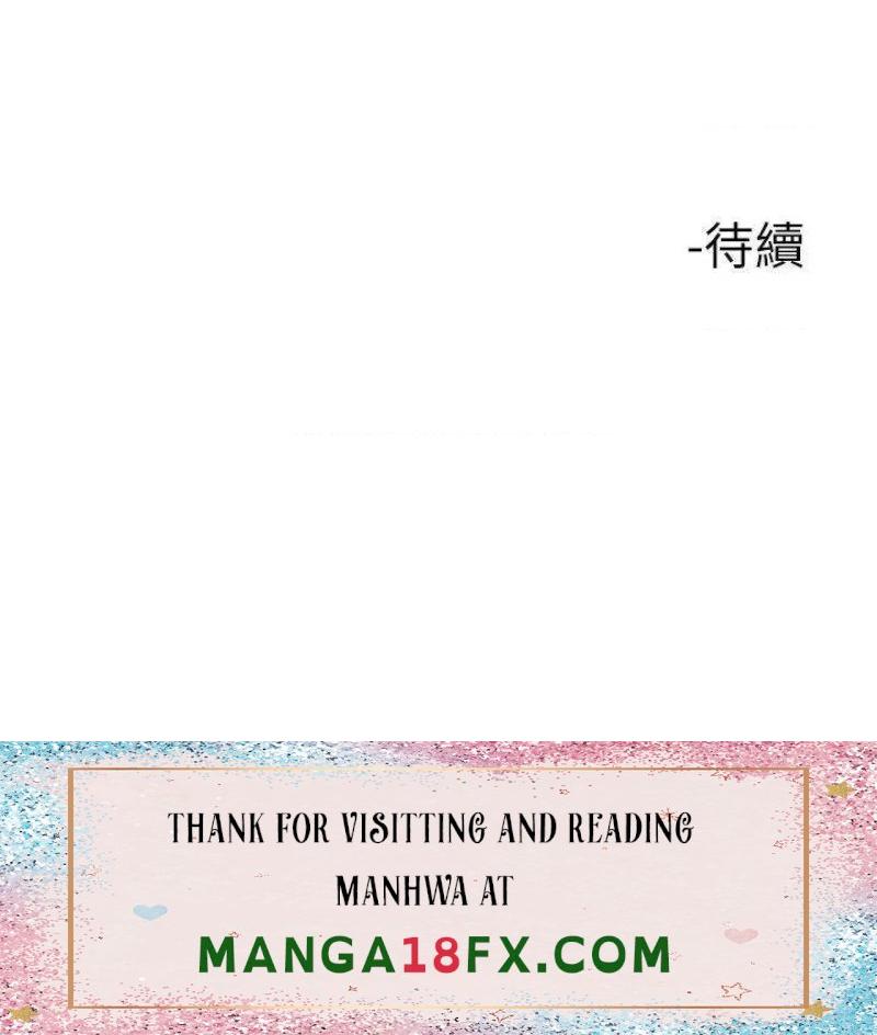 The Neighborhood Celebrity Raw - Chapter 50 Page 40