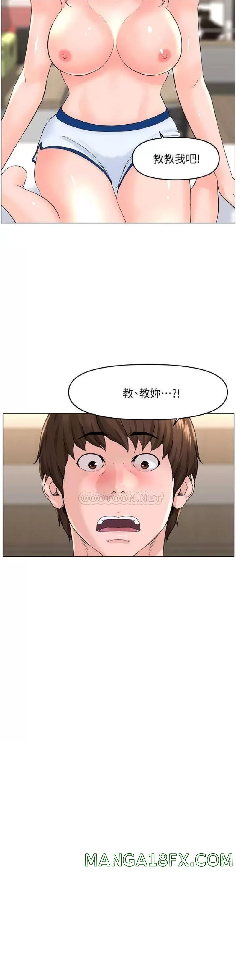 The Neighborhood Celebrity Raw - Chapter 51 Page 25