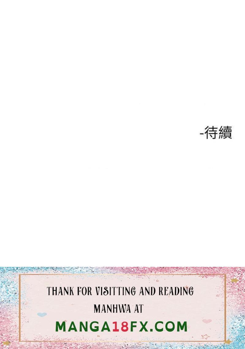 The Neighborhood Celebrity Raw - Chapter 51 Page 36