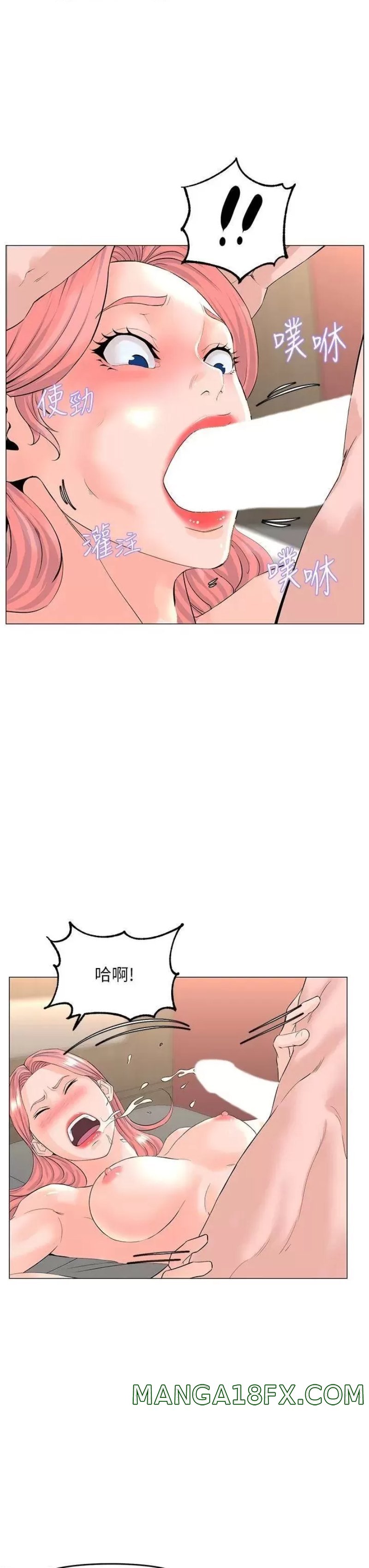 The Neighborhood Celebrity Raw - Chapter 52 Page 19