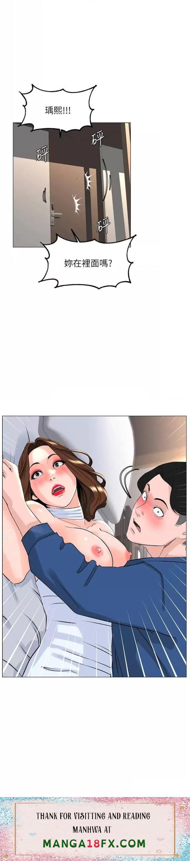 The Neighborhood Celebrity Raw - Chapter 52 Page 37