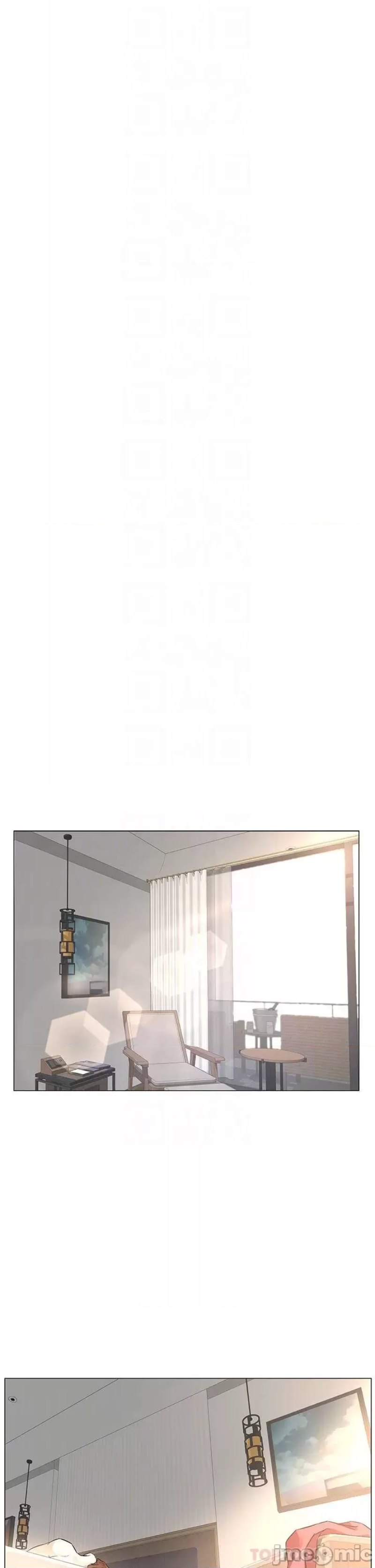 The Neighborhood Celebrity Raw - Chapter 55 Page 12