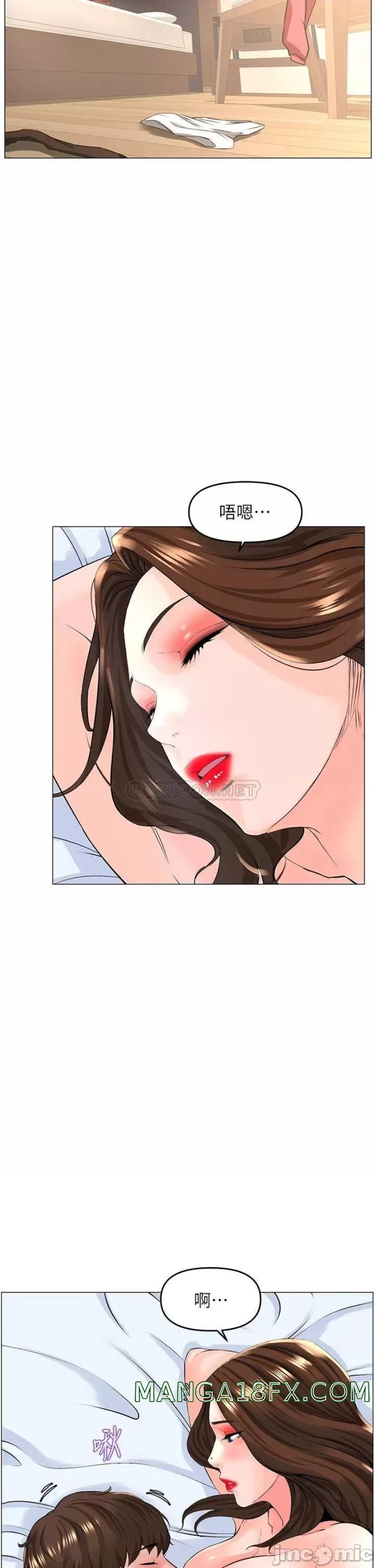 The Neighborhood Celebrity Raw - Chapter 55 Page 13