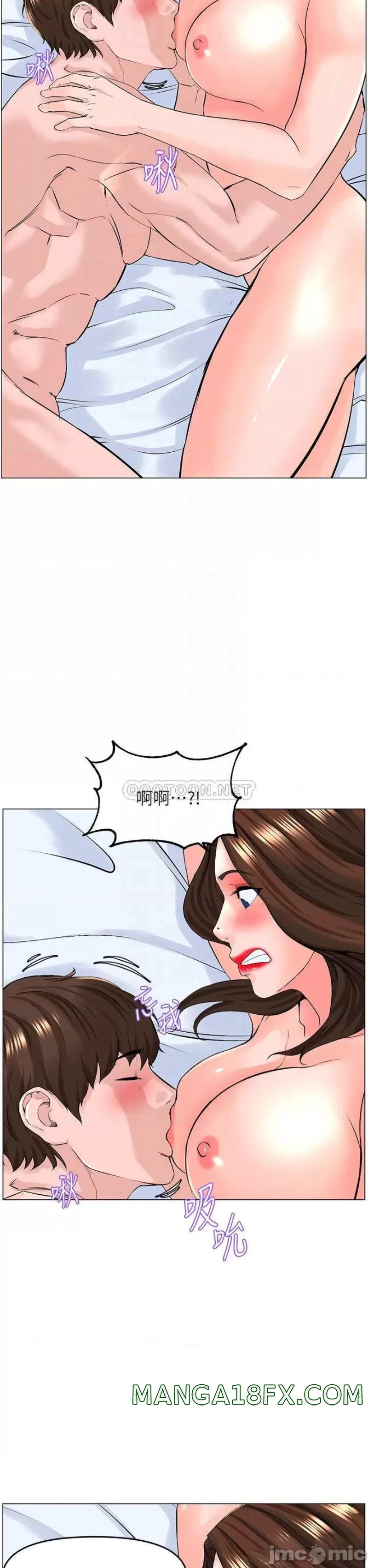 The Neighborhood Celebrity Raw - Chapter 55 Page 14