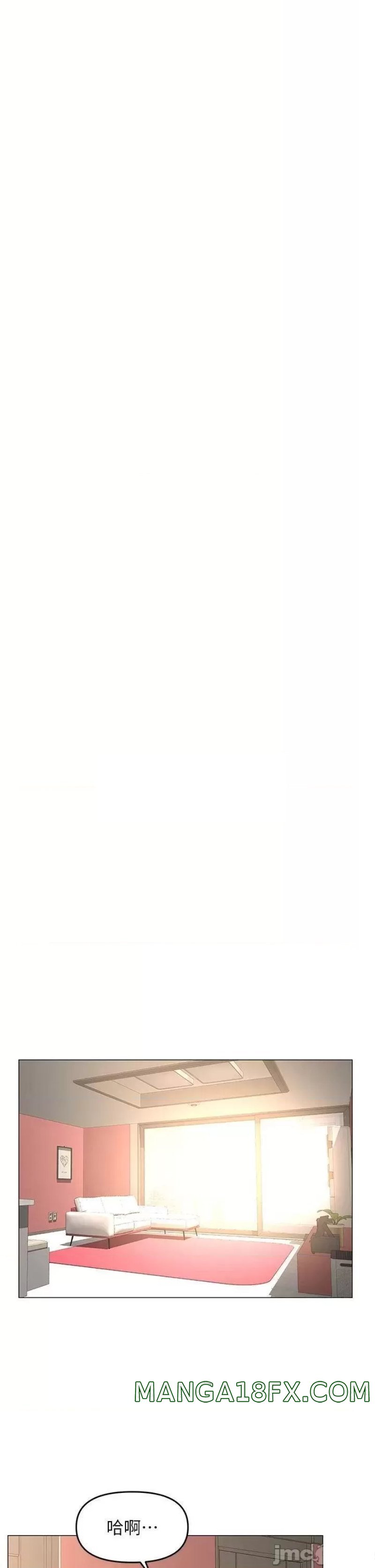 The Neighborhood Celebrity Raw - Chapter 55 Page 20