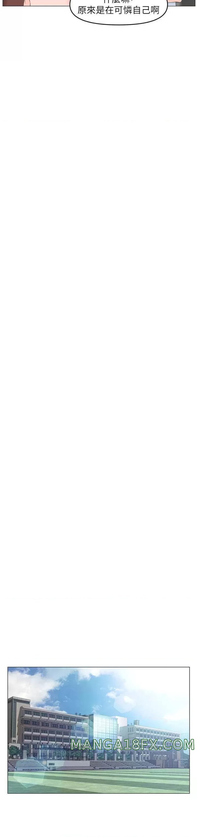 The Neighborhood Celebrity Raw - Chapter 55 Page 29