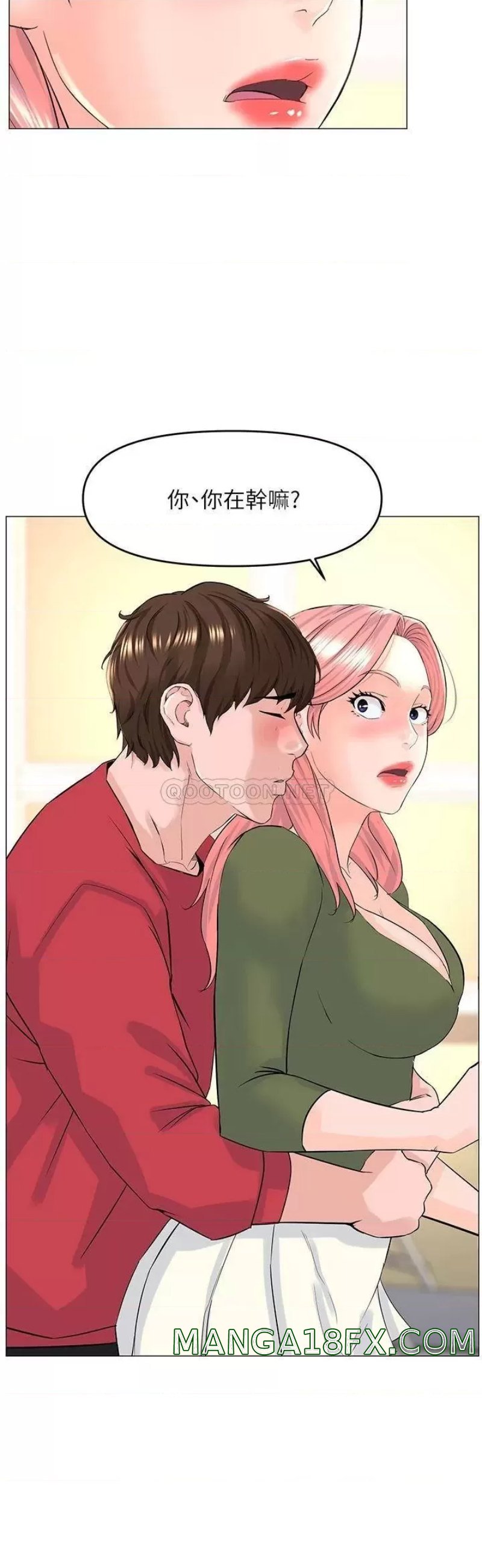 The Neighborhood Celebrity Raw - Chapter 55 Page 36