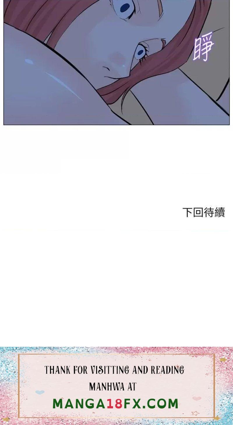 The Neighborhood Celebrity Raw - Chapter 56 Page 38