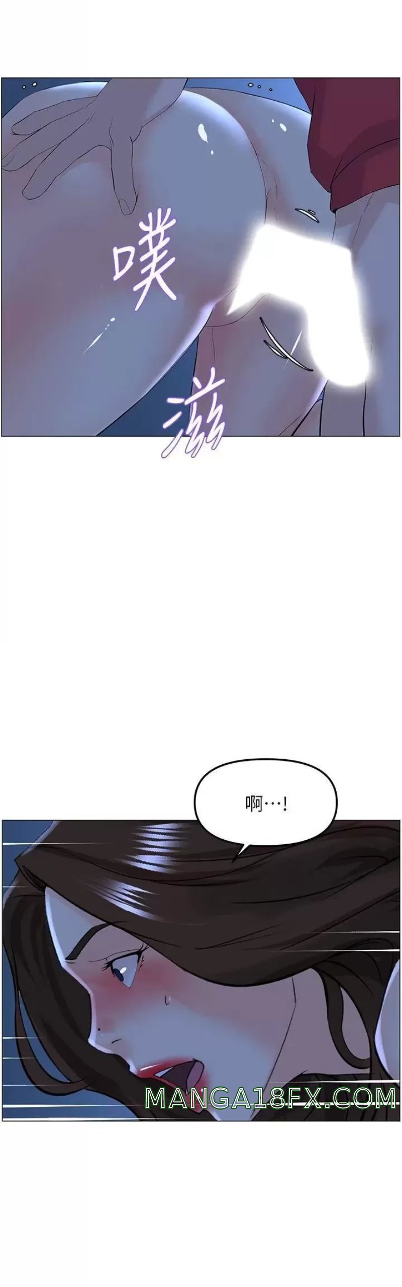 The Neighborhood Celebrity Raw - Chapter 57 Page 20