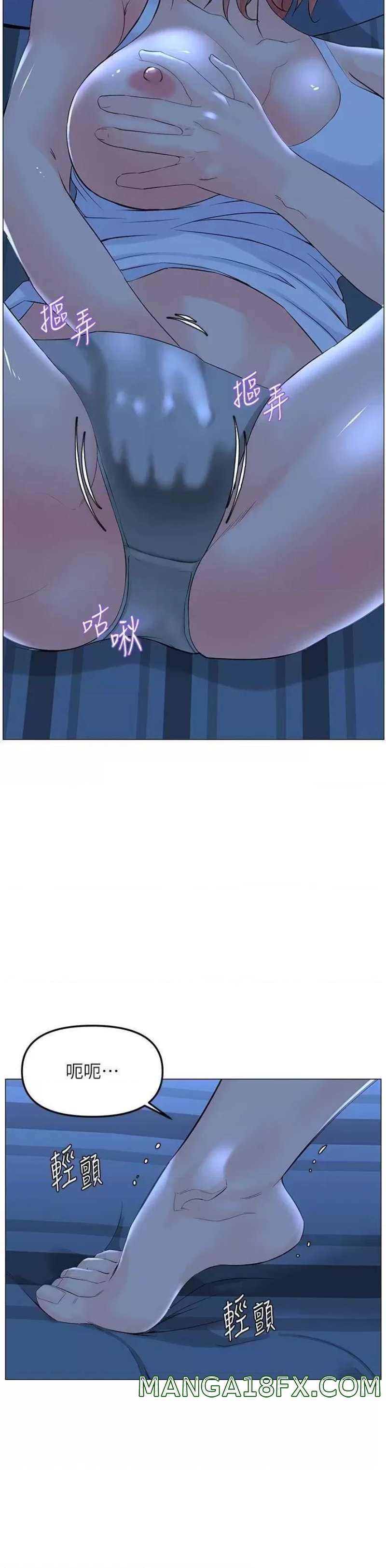 The Neighborhood Celebrity Raw - Chapter 57 Page 30