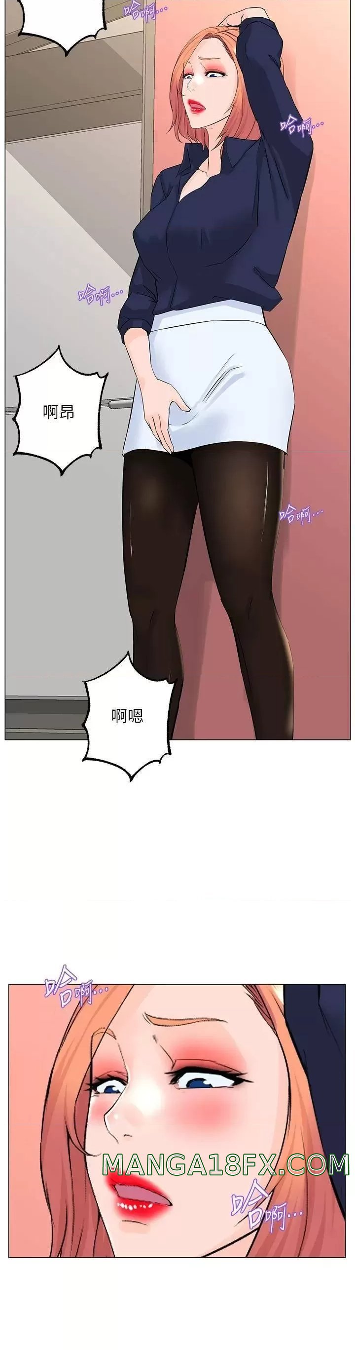 The Neighborhood Celebrity Raw - Chapter 59 Page 2