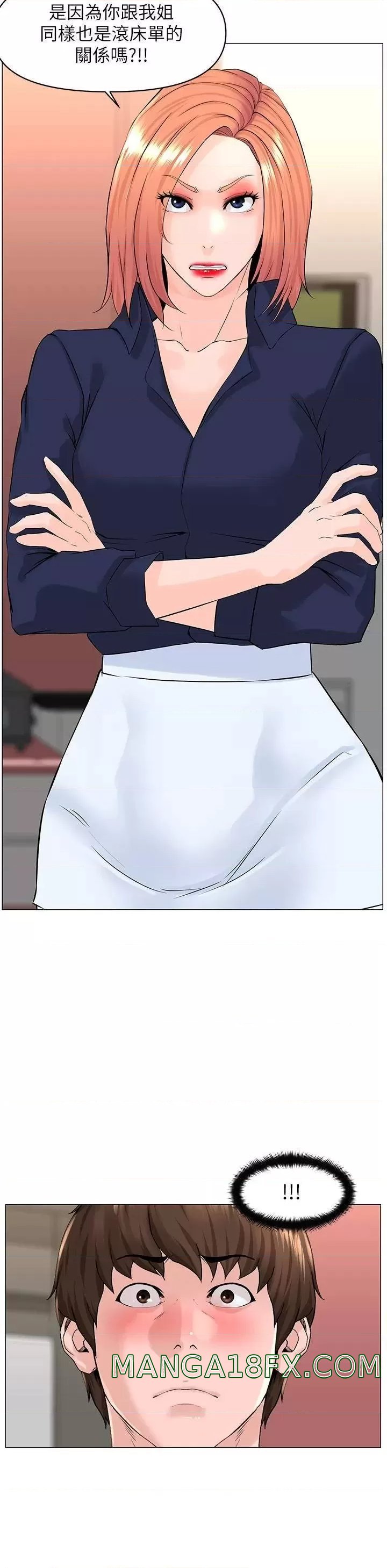 The Neighborhood Celebrity Raw - Chapter 59 Page 25