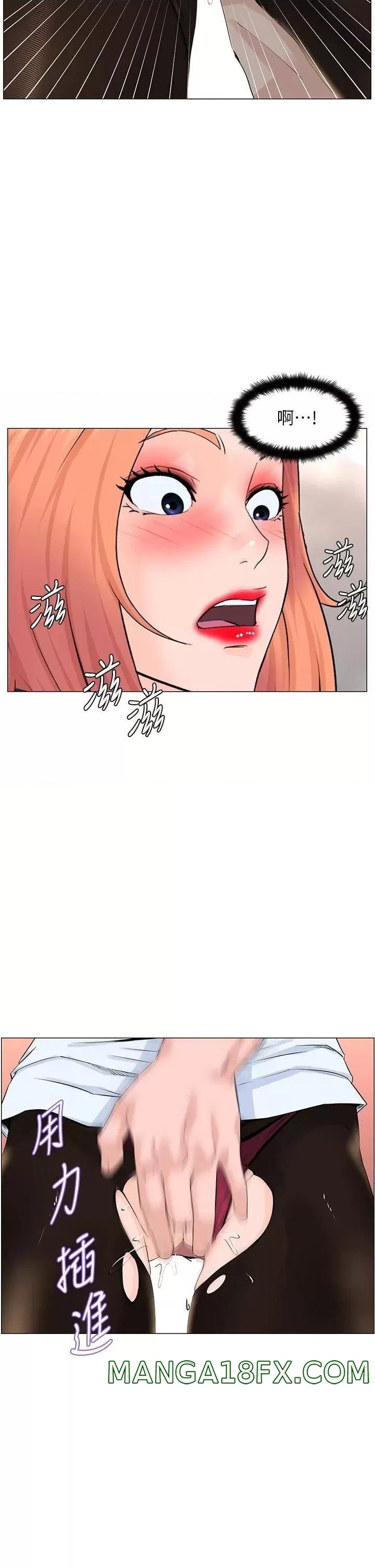 The Neighborhood Celebrity Raw - Chapter 60 Page 23