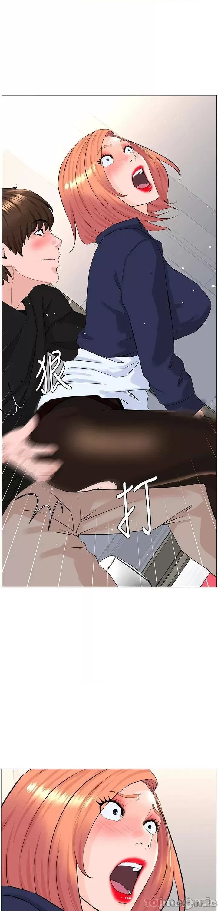 The Neighborhood Celebrity Raw - Chapter 60 Page 27