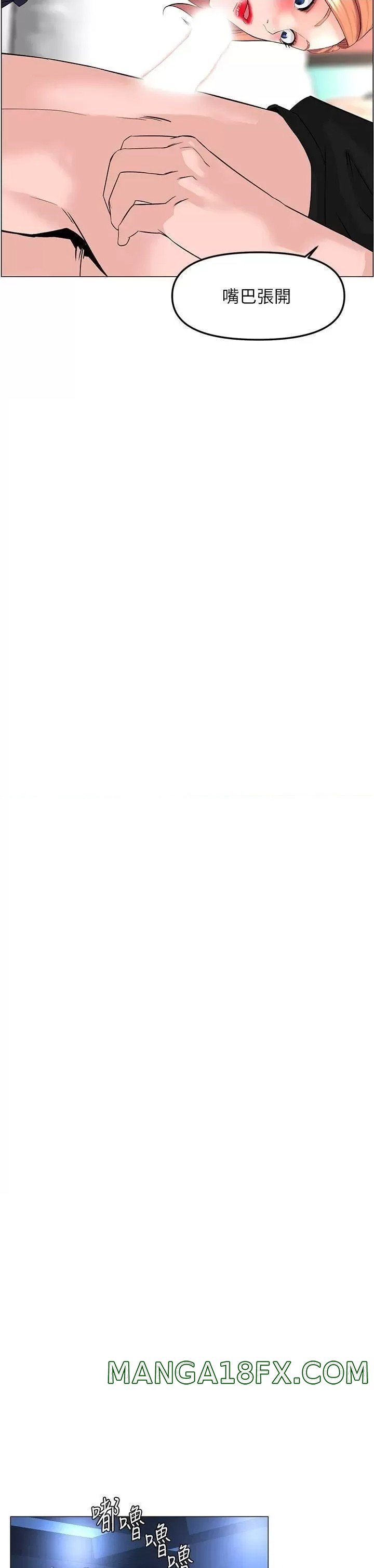 The Neighborhood Celebrity Raw - Chapter 60 Page 34