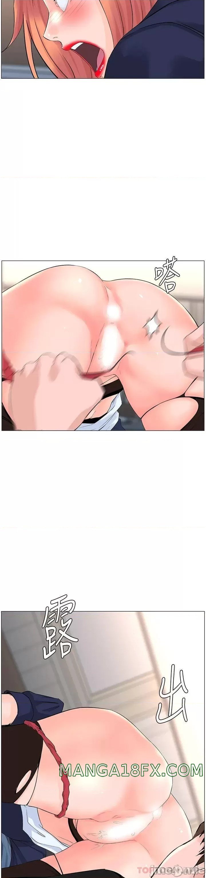 The Neighborhood Celebrity Raw - Chapter 61 Page 19