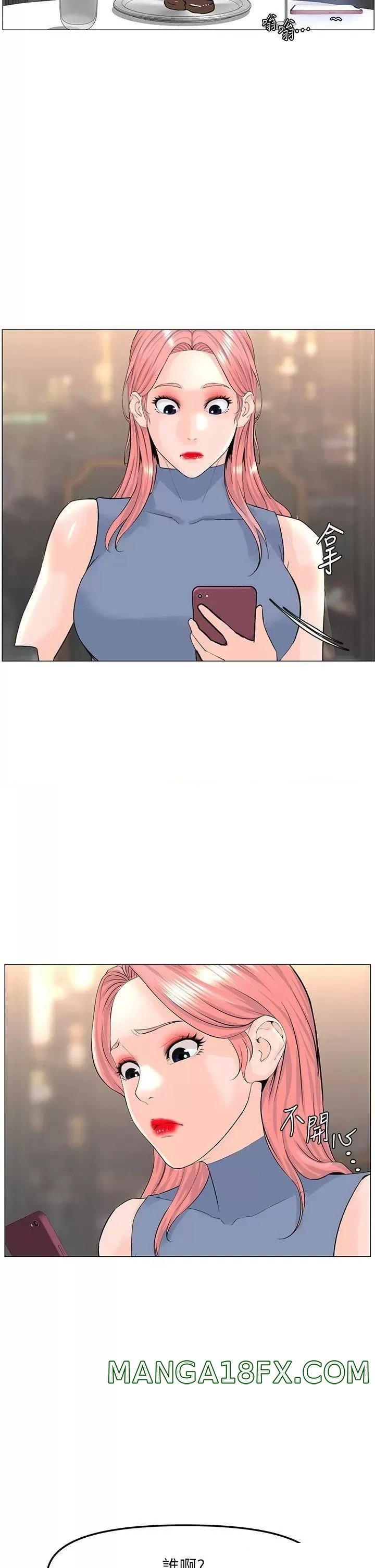 The Neighborhood Celebrity Raw - Chapter 61 Page 28