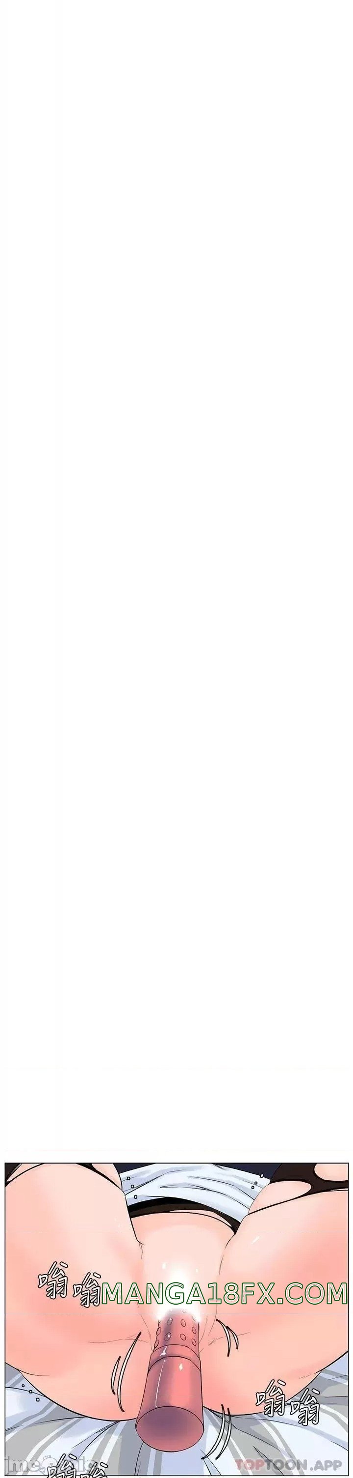 The Neighborhood Celebrity Raw - Chapter 61 Page 32