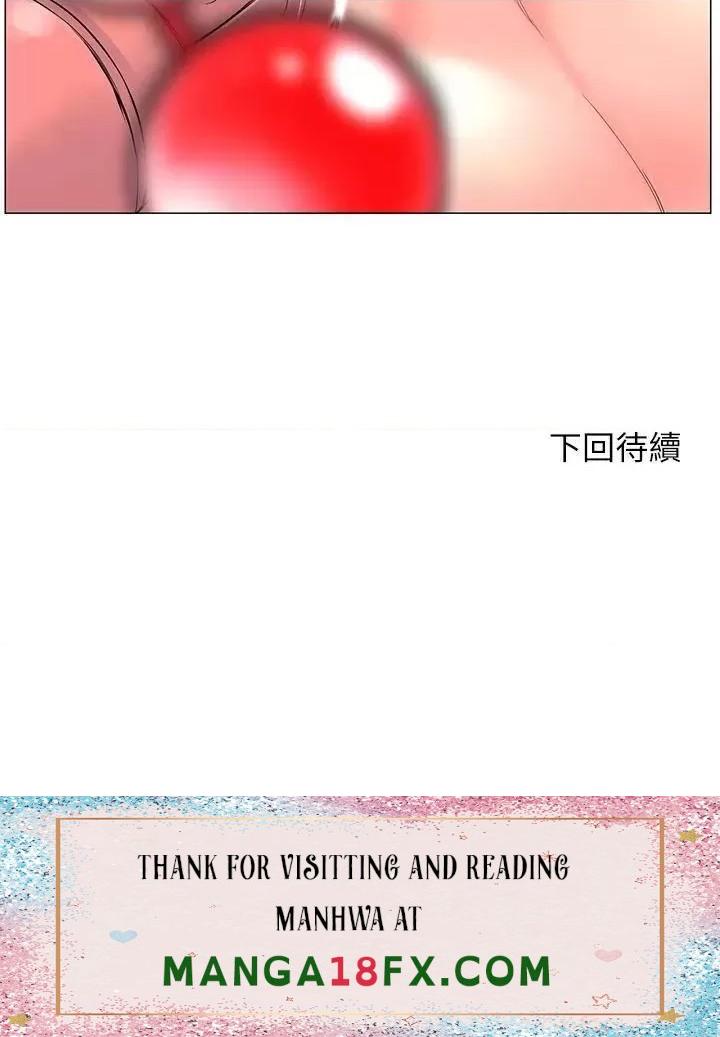 The Neighborhood Celebrity Raw - Chapter 61 Page 35