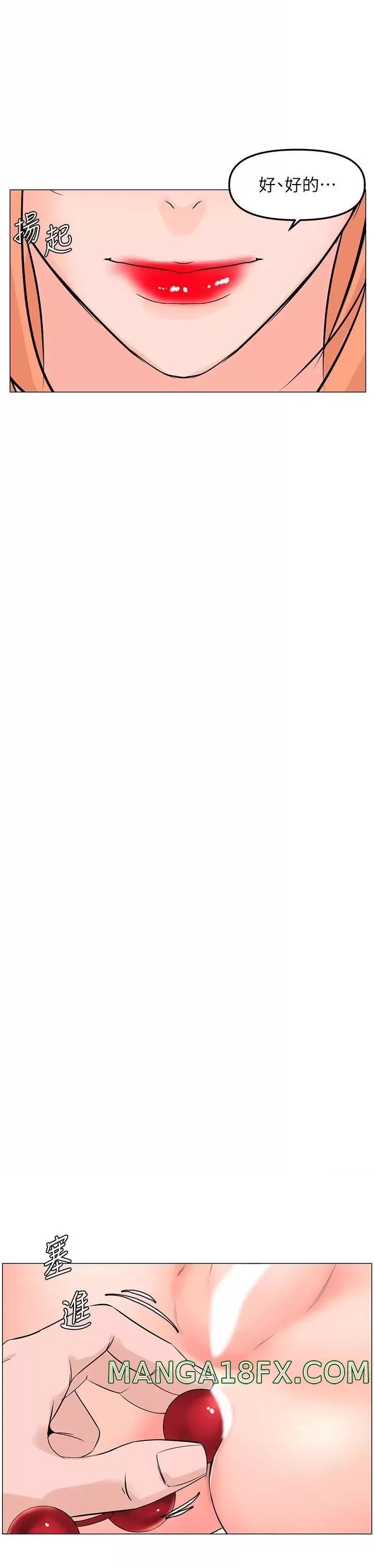 The Neighborhood Celebrity Raw - Chapter 62 Page 15